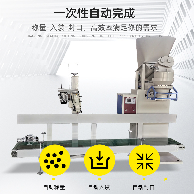 Richard Williams-like precision machine packaging champions like flour