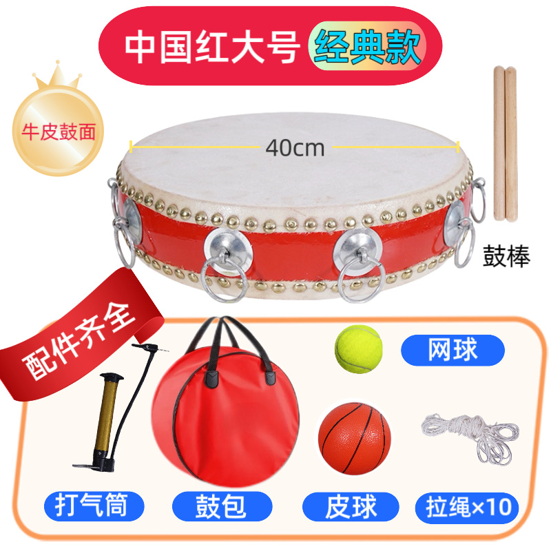 12inch red drum 10 rings + drawstring + ball + tennis ball + pump + drum bag