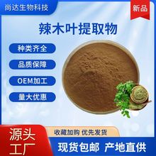 �F؛��ľ�~��ȡ��10:1 ˮ������ľ��ʳƷԭ�ϬF؛��ľ�~��ȡ��