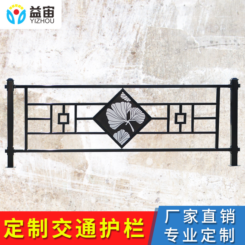 市政道路护栏隔离栏户外交通公路防护栏栏杆马路人车分流围栏栅栏