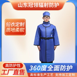 X-Ray Protective Clothing, Lead Apron, Radiation Protection Clothing, Radiology Department Lead Apron, Lead Glasses, Lead Collar, Lead Hat, Ct Room Gloves Factory