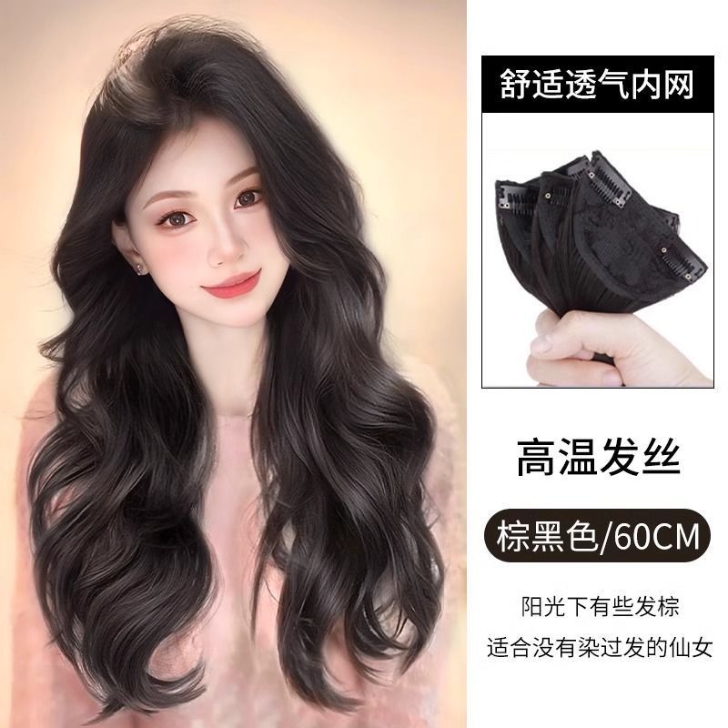 女性の長い髪用のヘアエクステンション 3 ピース、人工毛、ふわふわ、ワンピース、大きなウェーブ、シームレスなヘアエクステンション パッチ|undefined