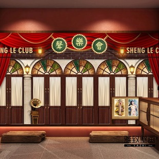 Republic of China Style Night Shanghai Background Cloth Ballroom Old Shanghai Wallpaper Nightclub Live Broadcast Retro Stage Curtain Wallpaper