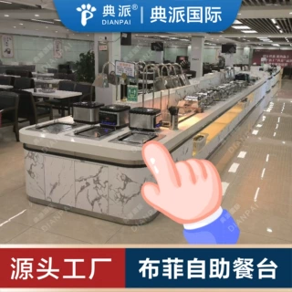 单位食堂职工自助餐台 取餐台定制银行医院学校教职工食堂装修