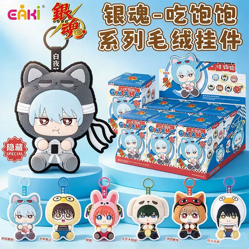 Мягкие вязаные брелоки-сюрпризы Gintama коллекция