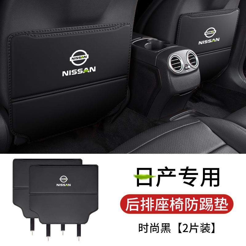 Other vehicle seats – Nissan Kicks - nissan-tiida-black-seat-anti-kick-pad-pair-standard