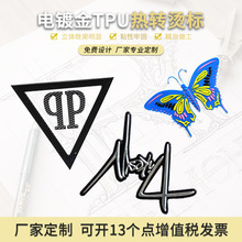 tpu�ቺ�D�C�̘�logo늉��I��tpu������	���Dӡ�˷��b�o�ϏS��