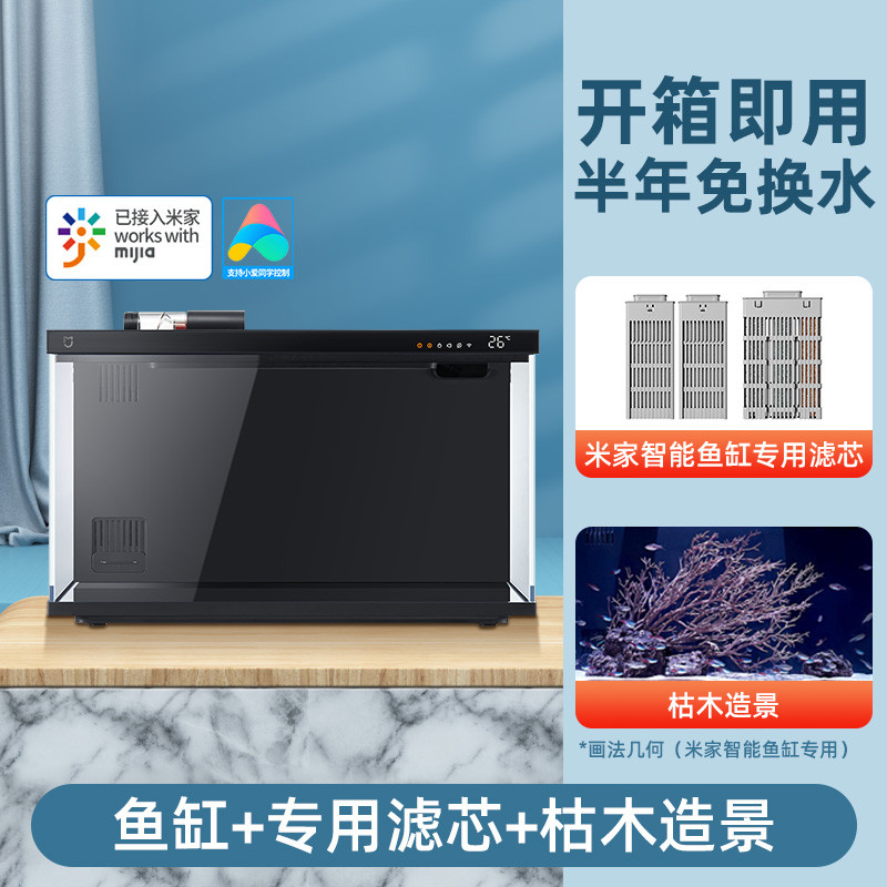 [Includes landscaping ●No need to change water for one year] Fish tank + origina…