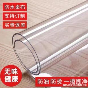 pvc����͸����ˮ���C�����|����ҕ�����|ܛ��������ˮ��������