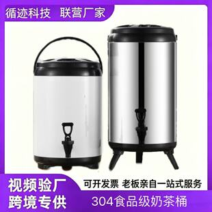 ���ò��P��̲�Ͱ���ؼ��ô�����304�̲豣��Ͱ�̲�궹�{Ͱ���l