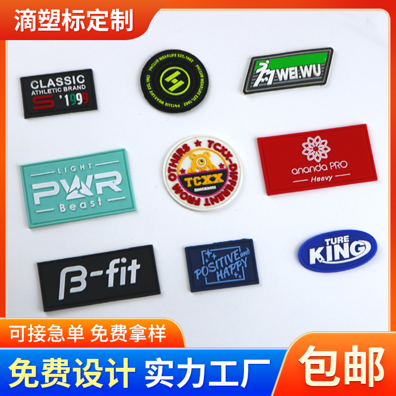 义乌市雁翔服装辅料厂