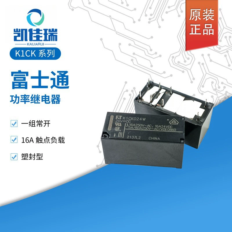 K1CK012W оригинальное силовое реле Fujitsu K1CK024W/048W набор нормально разомкнутых 16A6 футов в наличии
