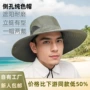 夏季大帽檐定制男士渔夫帽