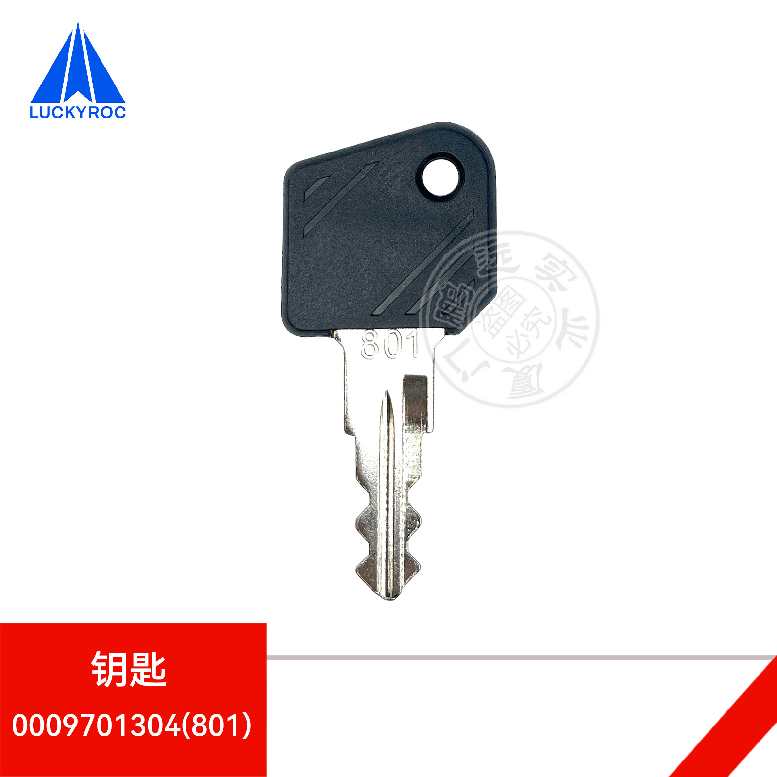 ��Զ�ֵ²泵Կ�׿��ص���������ص�����7915492624Կ��801/802