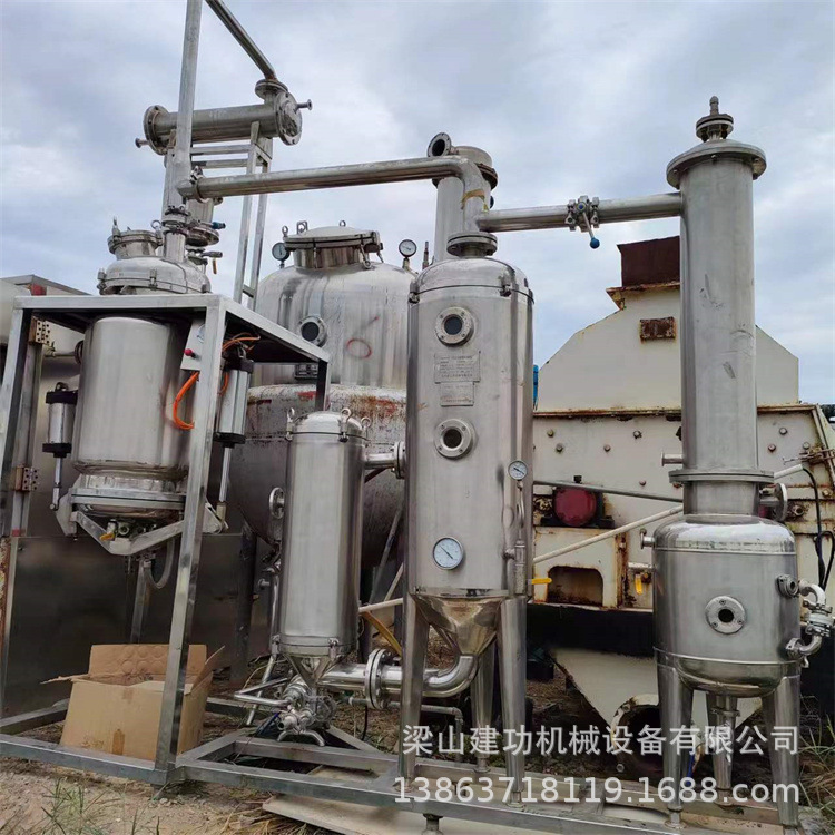 二手回收实验室多功能提取浓缩机精油提取设备热回流提取浓缩机组