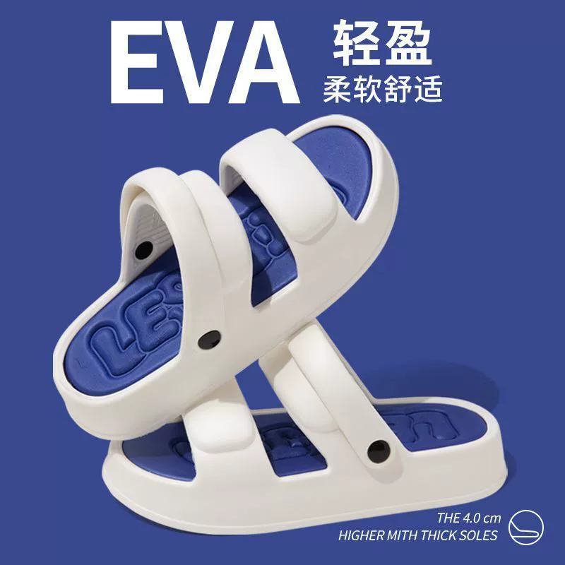 Мужские сандалии, которые кажутся какими-то дерьмовыми, можно носить как тапочки для вождения, верхняя одежда на толстой подошве, спортивная нескользящая пляжная уличная мягкая подошва из ЭВА.