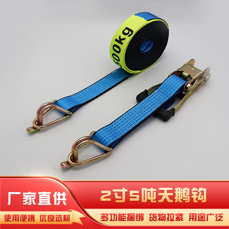 拉紧器捆绑带涤纶打包带绑带集装箱固定带车绳困扎带加固带工厂