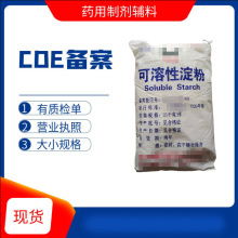 ș���o�Ͽ����Ե���500g��Ʒș���|�z��ϡጄ����τ������Ե���