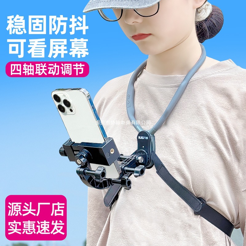 First-Person Shooting Equipment Neck-Mounted Shooting Stand for Mobile Phone Sports Camera Suitable for Cycling and Fishing, 360X3 Large