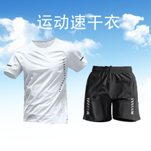 运动T恤男士速干夏季薄款跑步健身短袖宽松体育田径透气上衣训练