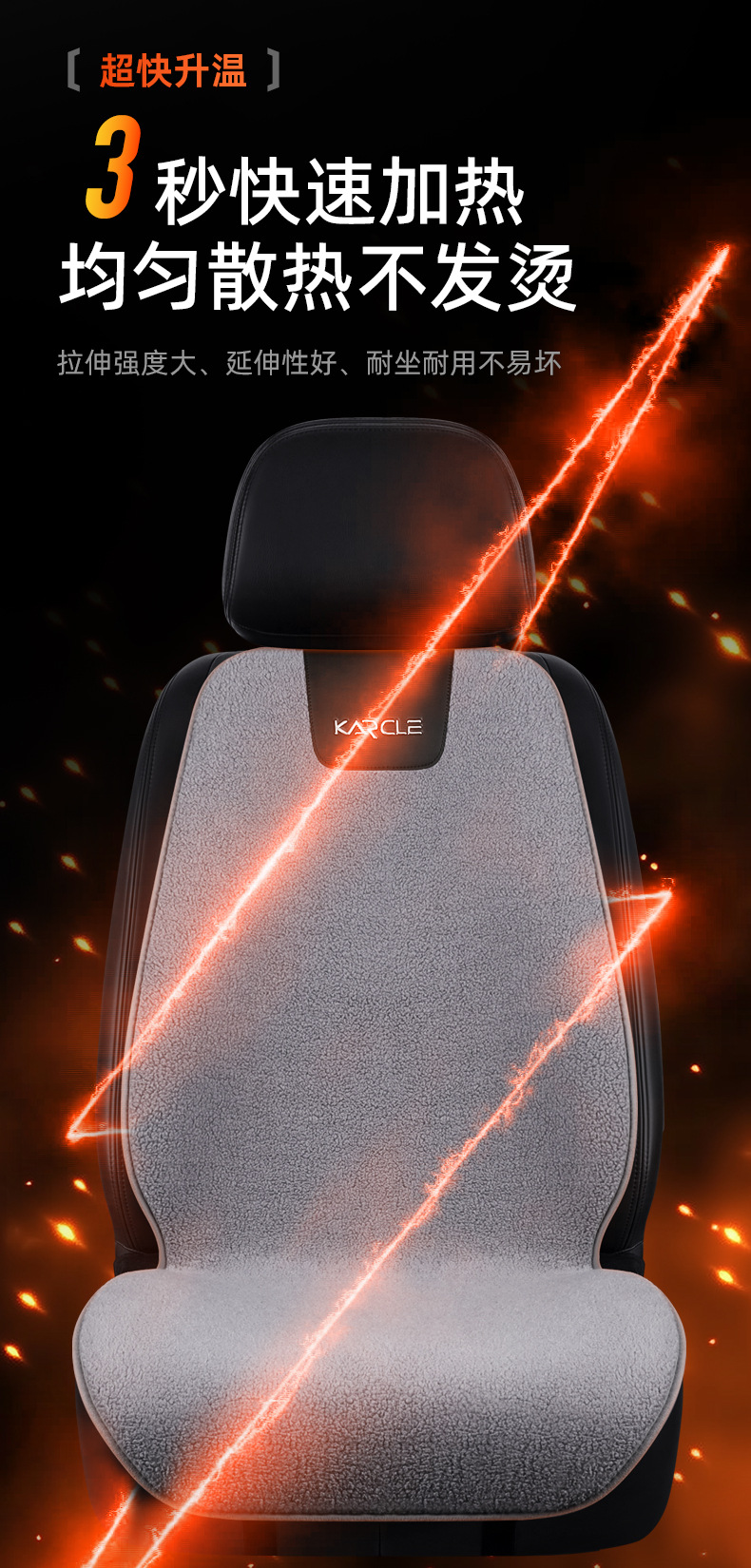 ferret velvet car heating pad 12V winter car warm cushion graphene plush 24V seat cover electric heating