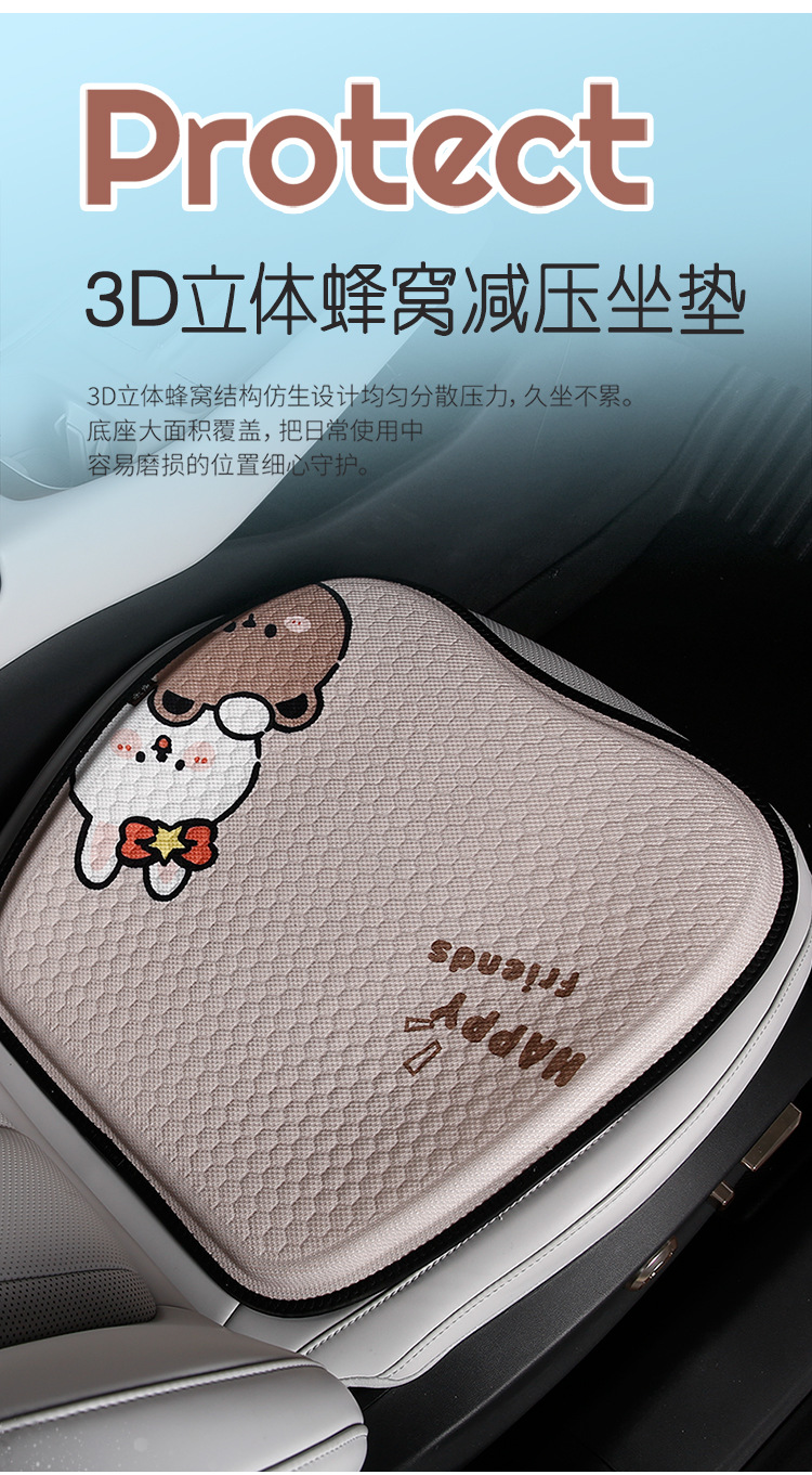 New Cartoon Gel Car Seat Cushion, Ice Silk Mesh Cooling Pad, Waist-Protecting Breathable Honeycomb Seat Cushion, Universal Car Cushion