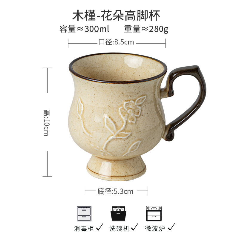 Hibiscus exquisita taza de flores, taza de cerámica francesa, taza de café, taza de agua, exportación transfronteriza.