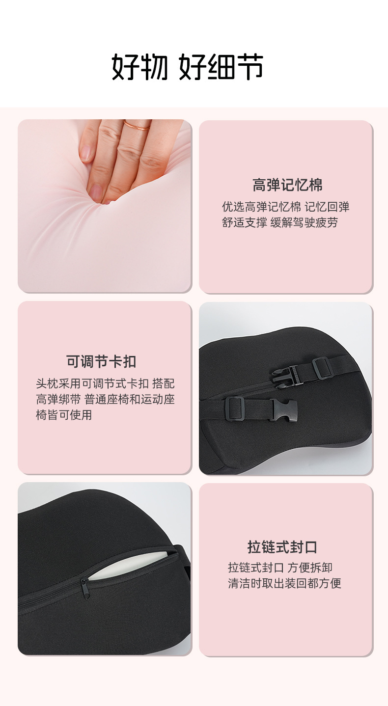 New Model Trade Car Headrest Seat Lumbar Support Cushion Latex Car Pillow Neck Pillow Neck Support Pillow