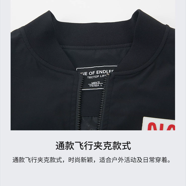 Summer sports jacket for beloved