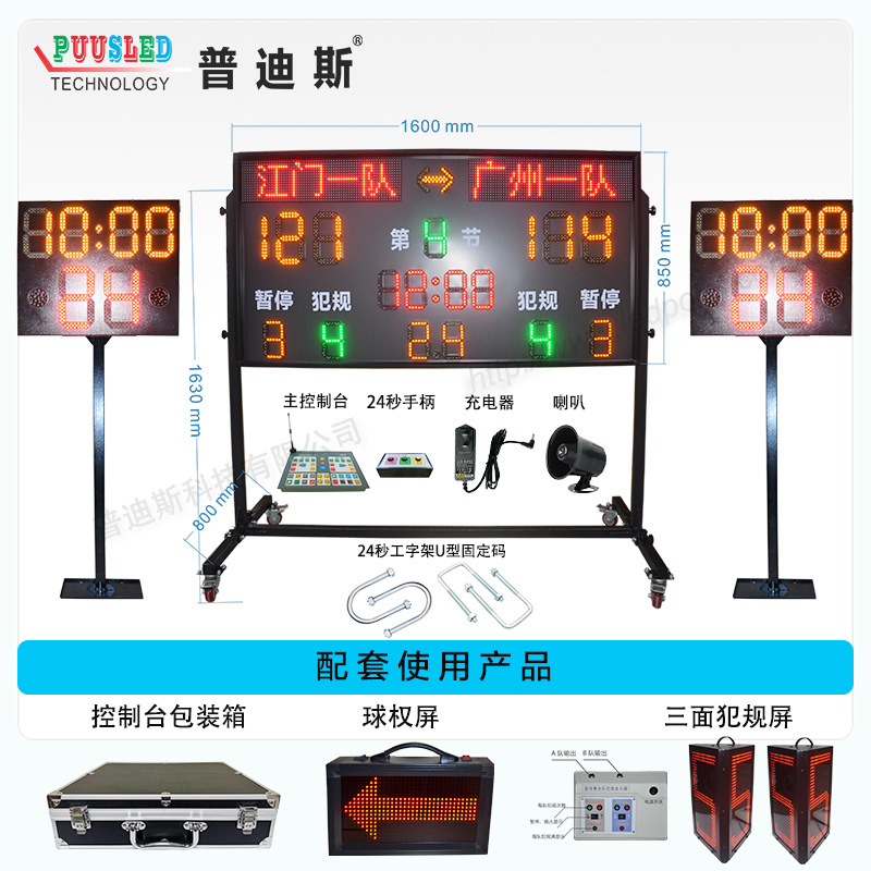 ����ֱ��LED����ȷ���  ���ӼǷ��� ���߿��� ����24���ʱ