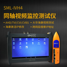 ɼľ�ֹ��̌�SML-IVH4�W�jͬ�S����O�ؔ���H26���W���y�������x