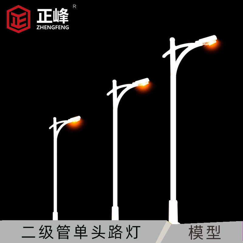 Building model sand table horse street light micro landscape scene street light model material sand table model l street light DIY hand