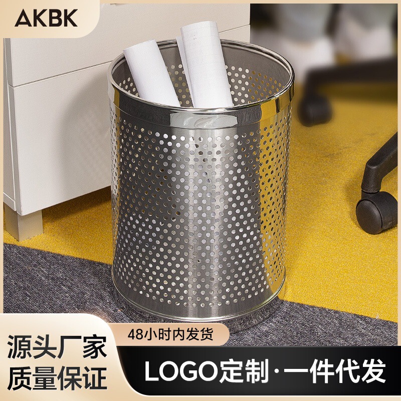 Stainless Steel Trash Bin Home Hollow Trash Bin Office Trash Bin Bedroom Metal Toilet Trash Bin Wholesale