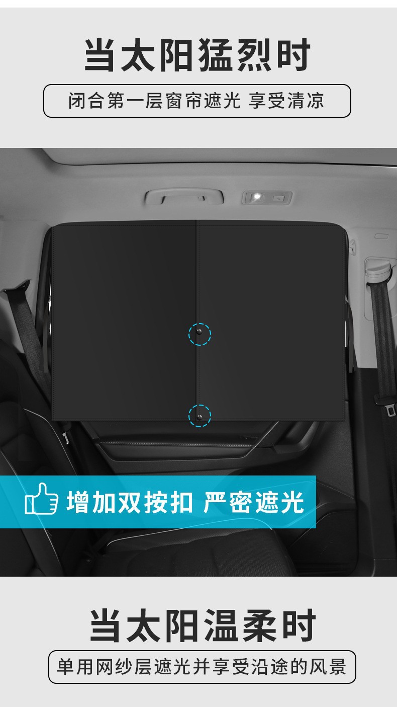 Car Sunshade Net Mesh, Double-Layer Sunscreen Side Curtain, Magnetic Car Window Sunshade, Summer Car Window Curtain