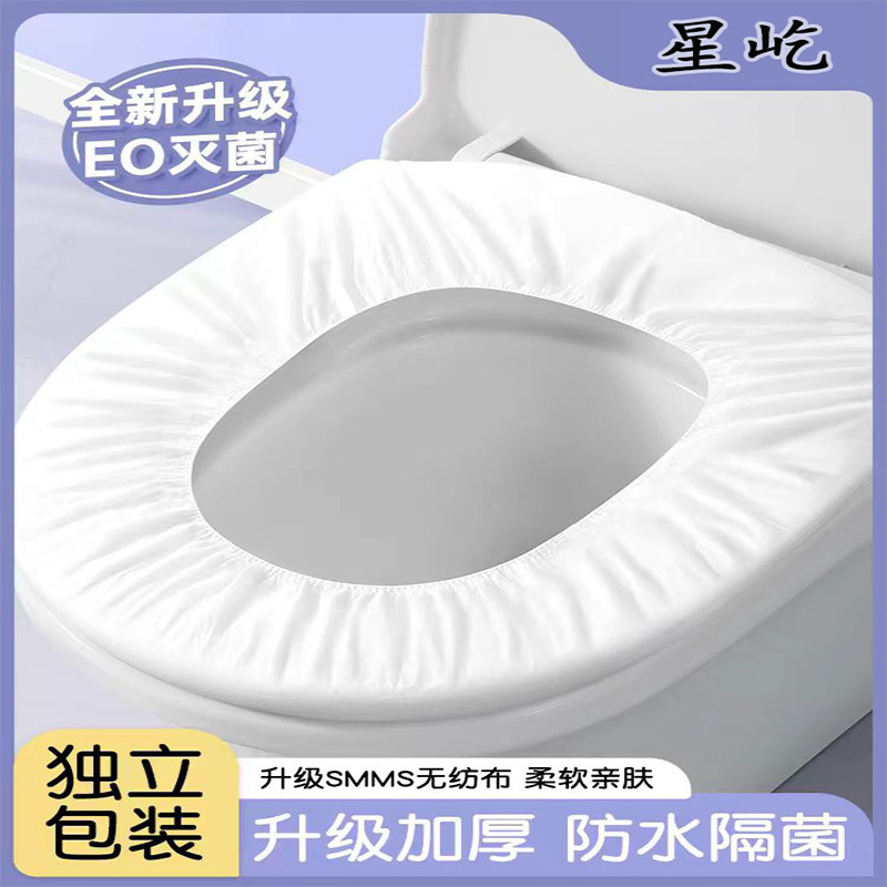 使い捨てトイレマットカバー旅行ポータブルトイレマットトイレホテルトイレカバートイレシートクッションホーム|undefined