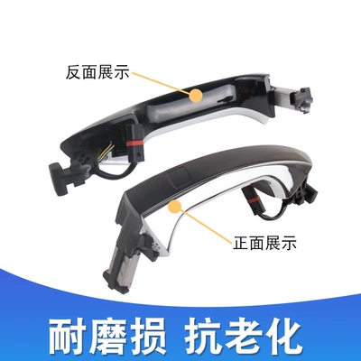 door handle — Armrest, handle, handle