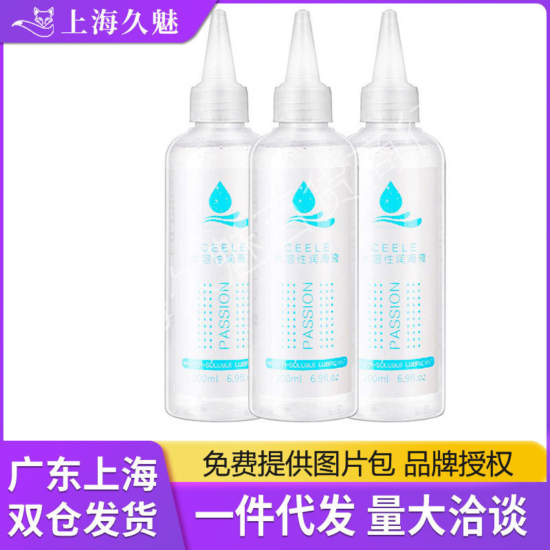 JOKER Water Soluble Drawing Lubricant 200 ml Lubricant with Tip Tab Fun Lubricant Adult Sex Products
