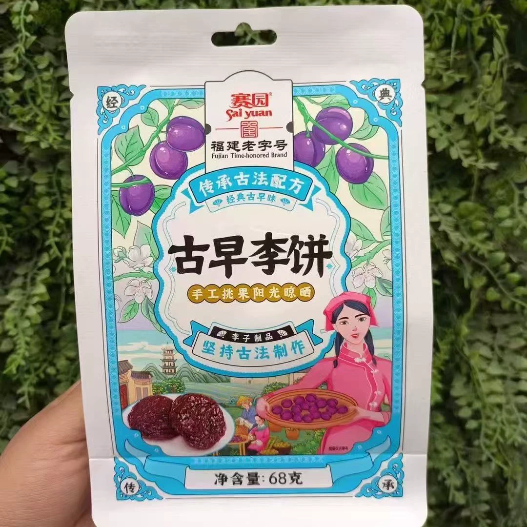 Сайюаньский древний сливовый торт с кожурой мандарина 68г Фуцзянь Ие Чан сушеная слива кислая слива фруктовые консервы