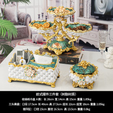 欧式客厅花瓶水果盘烟灰缸纸巾盒套装家居装饰品摆件欧式奢华摆件
