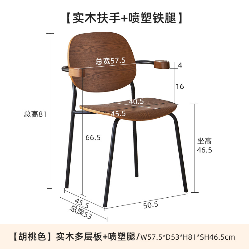 호두나무 원목