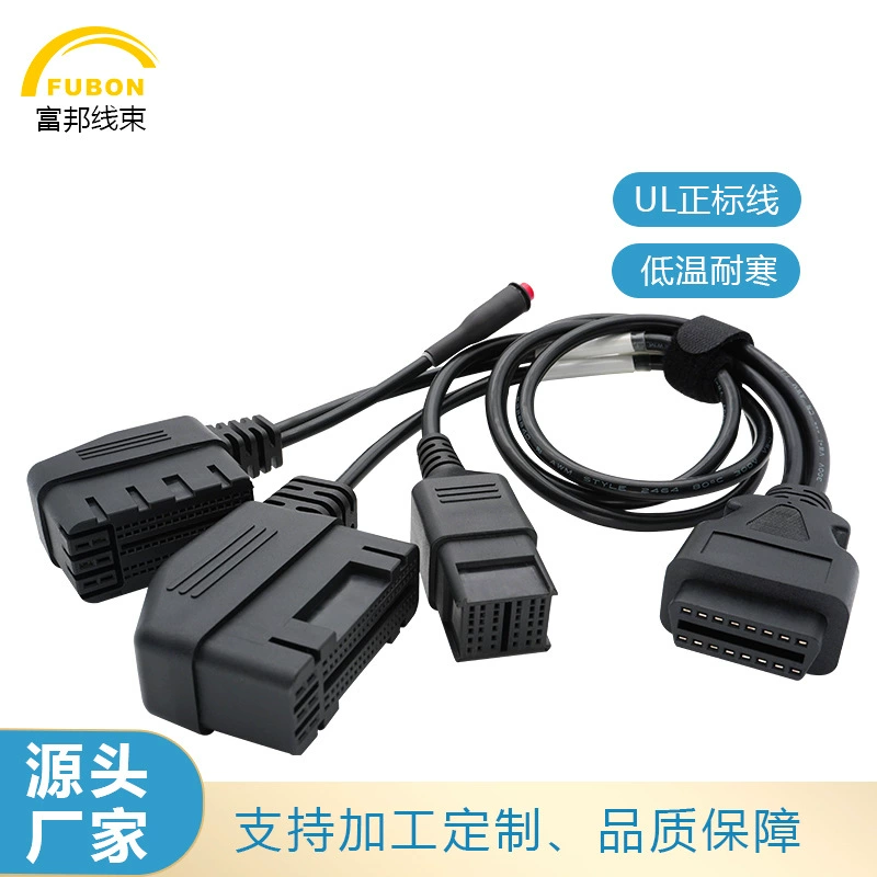 Обработка ECU щетки линии Автомобильная диагностическая соединительная линия Автомобильный детектор неисправностей Линия преобразования DB кабель