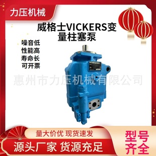 ��������ʿVICKERS�͉���PVM018/020/045/050/057/063/074/081