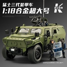 1:18�|�L��ʿ܇ģ������܊܇�Ͻ����ԽҰ�b��܇�[���к���܇���