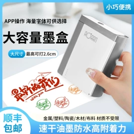 条码打印机;墨盒、墨水;电焊切割设备