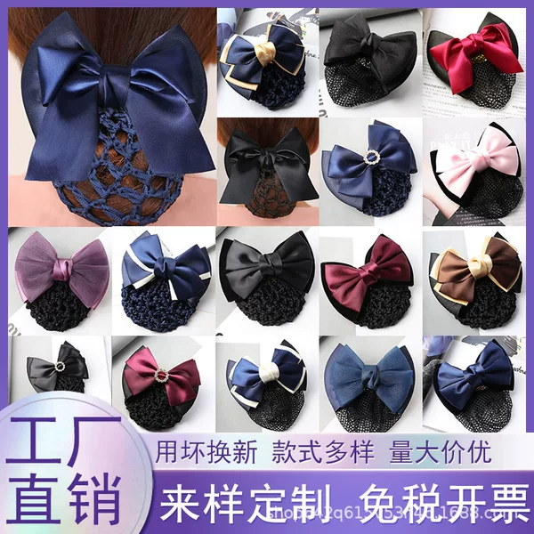 Head Flower Female Net Bag Nurse Professional Hair Net Advanced Sense Bank Hotel Hair Tiara Hair Accessories 2024 New