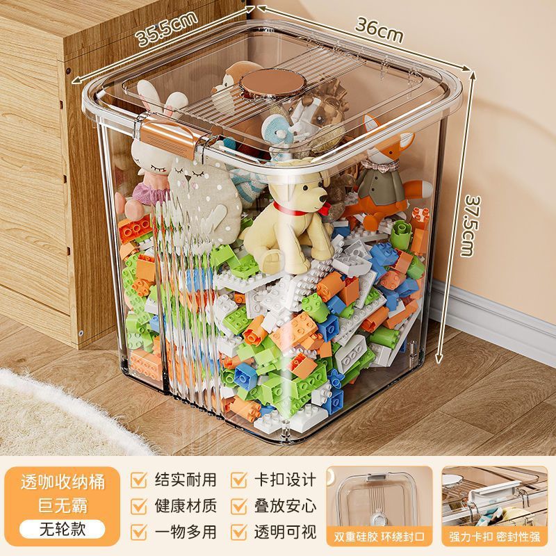 透明なおもちゃの収納ボックス、多機能スナック収納ボックス、大容量、特大衣類プラスチック収納バスケット収納バケツ|undefined