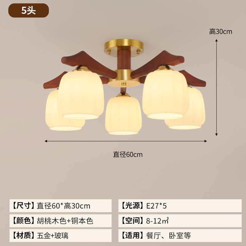 Nueva sensación de candelabro de estilo chino sala de estar madera sólida lámpara de comedor medieval lámpara de nuez dormitorio de melocotón retro estilo antiguo latón alto