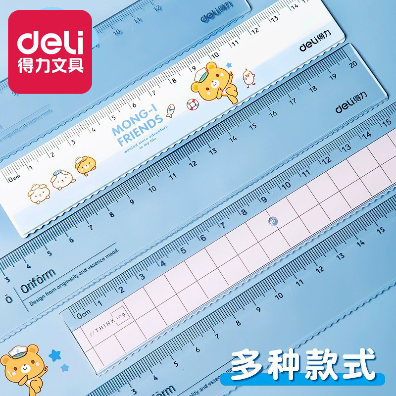 Deli Transparent Ruler Primary School Student Function Ruler with Wavy Line Ruler Multi-Functional Kidsren's Stationery Wholesale Special