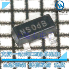 ȫ���ֻ� AP7313-12SAG-7 ��װSOT-23 ˿ӡNSxxx ������ѹ��(LDO)