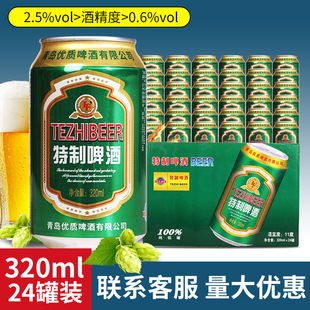 ���l�r���u�{�l����ơ��320ml�������b����[��ҹ�П�����nH